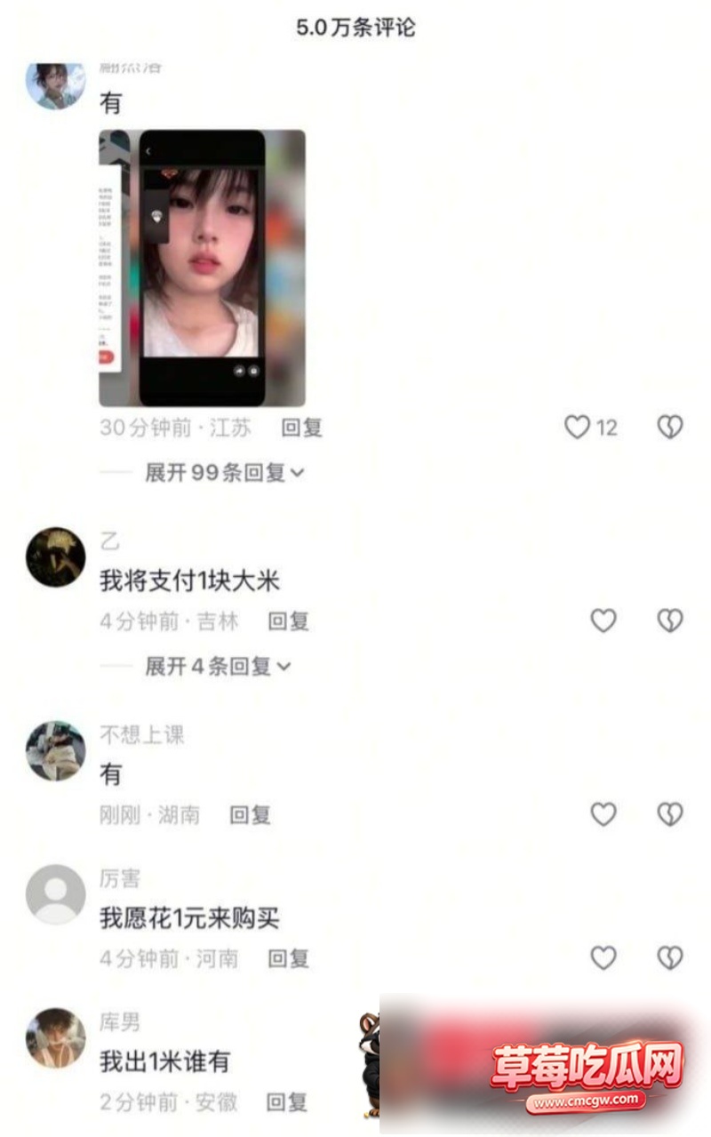 东东电竞陪玩毛毛米裸陪事件4 东东电竞陪玩毛毛米裸陪事件4