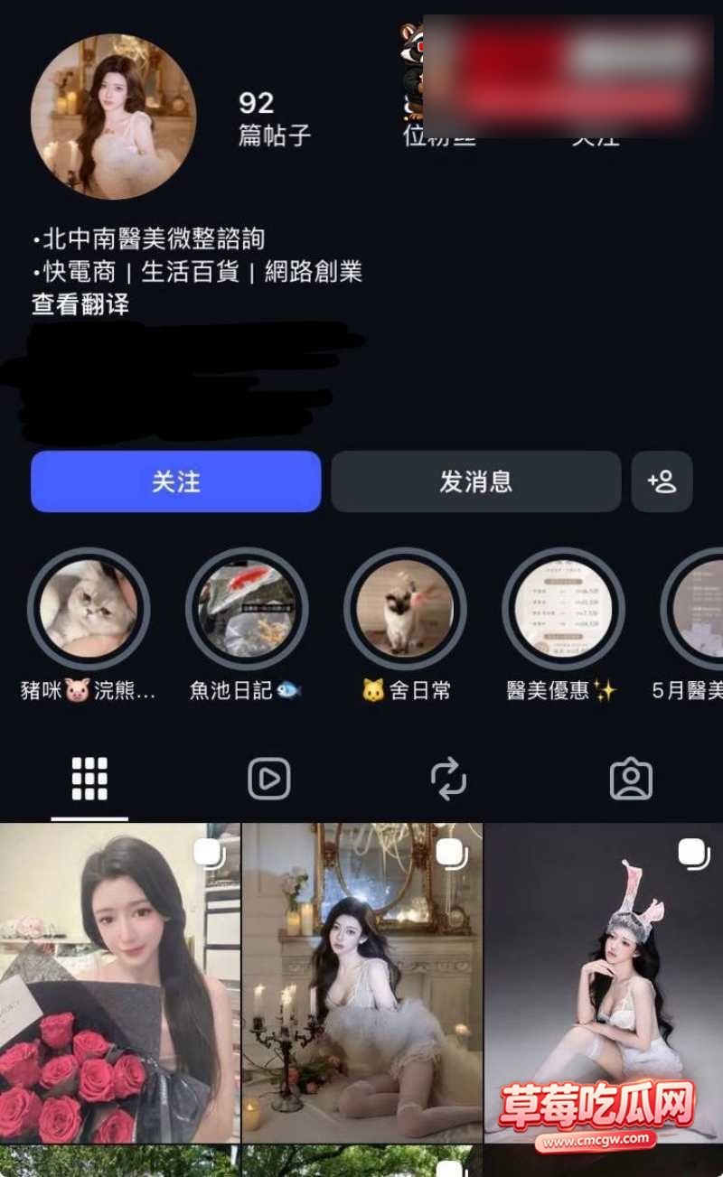 北中南医美 14 北中南医美 14