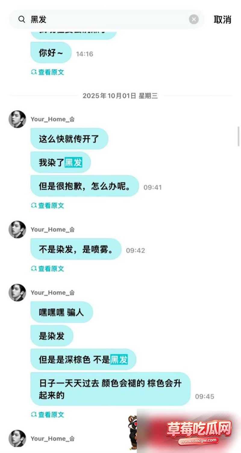 基圈天菜 崔秀彬 7 基圈天菜 崔秀彬 7