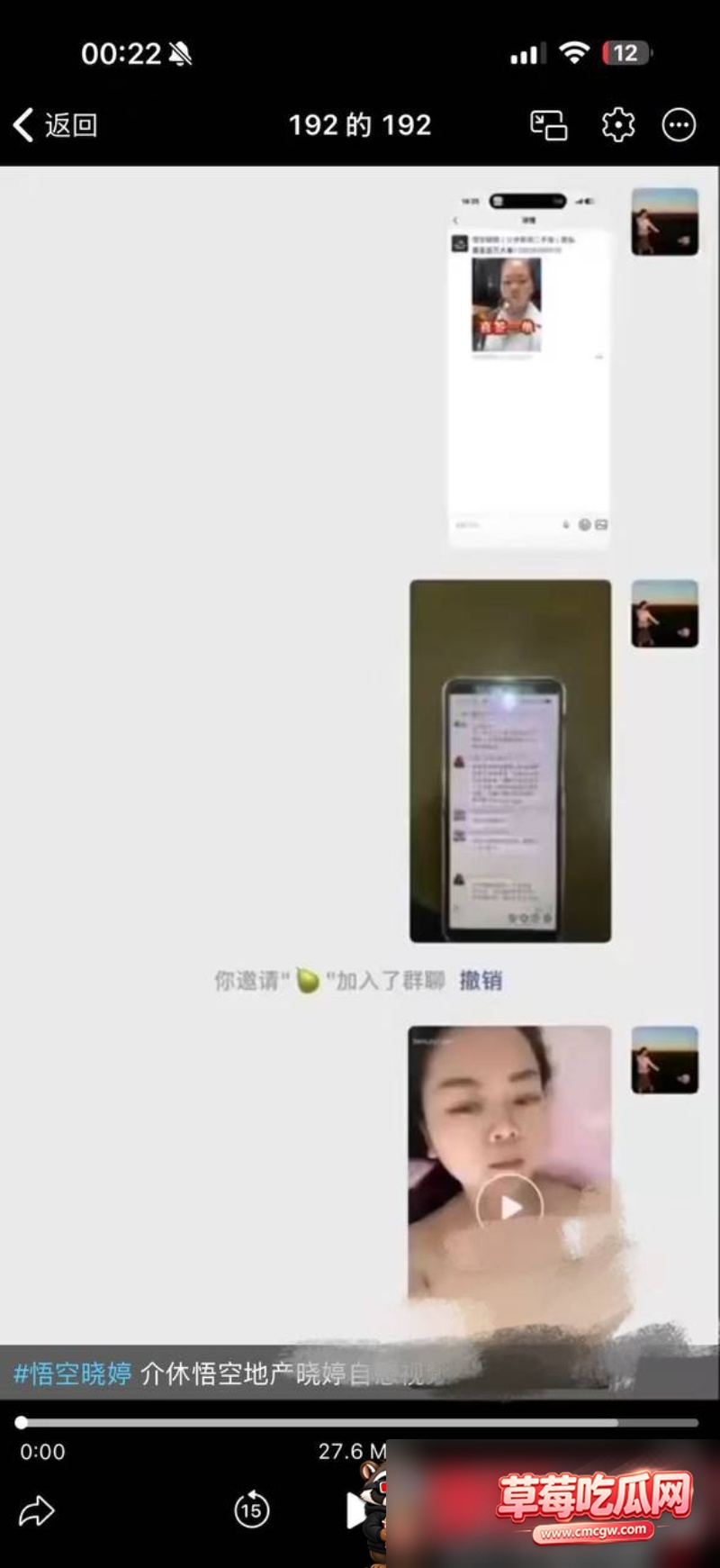 悟空晓婷0jpg 悟空晓婷0jpg