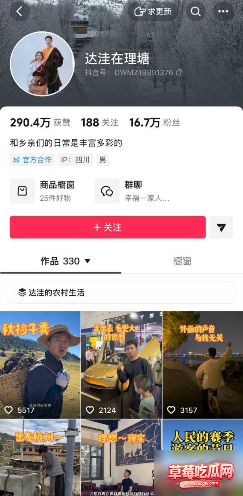 图片 13 图片 13