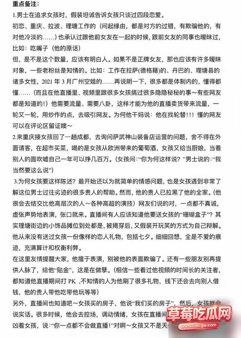 图片 3 图片 3