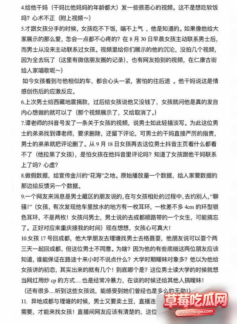 图片 4 图片 4