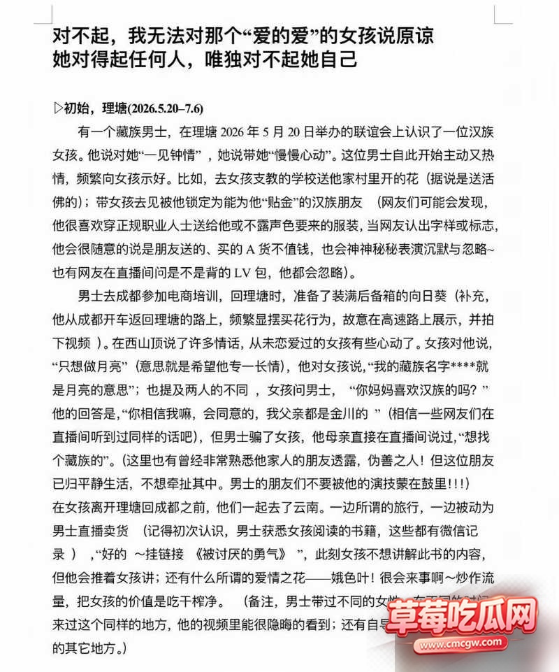 图片 8 图片 8