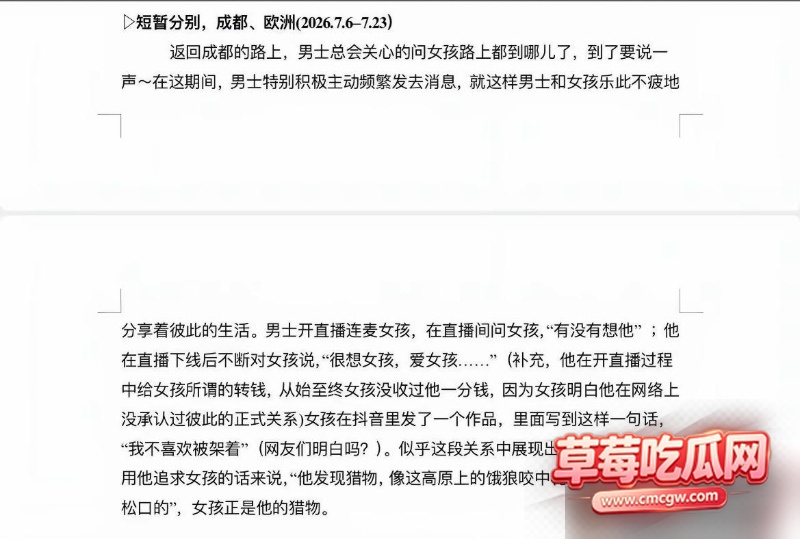 图片 9 图片 9