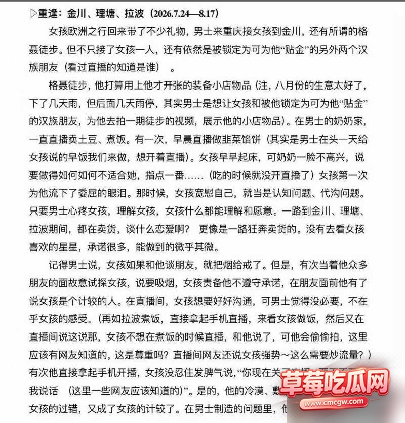 图片 10 图片 10