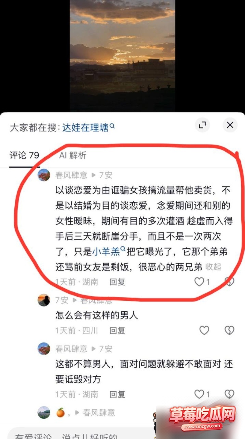 图片 12 图片 12