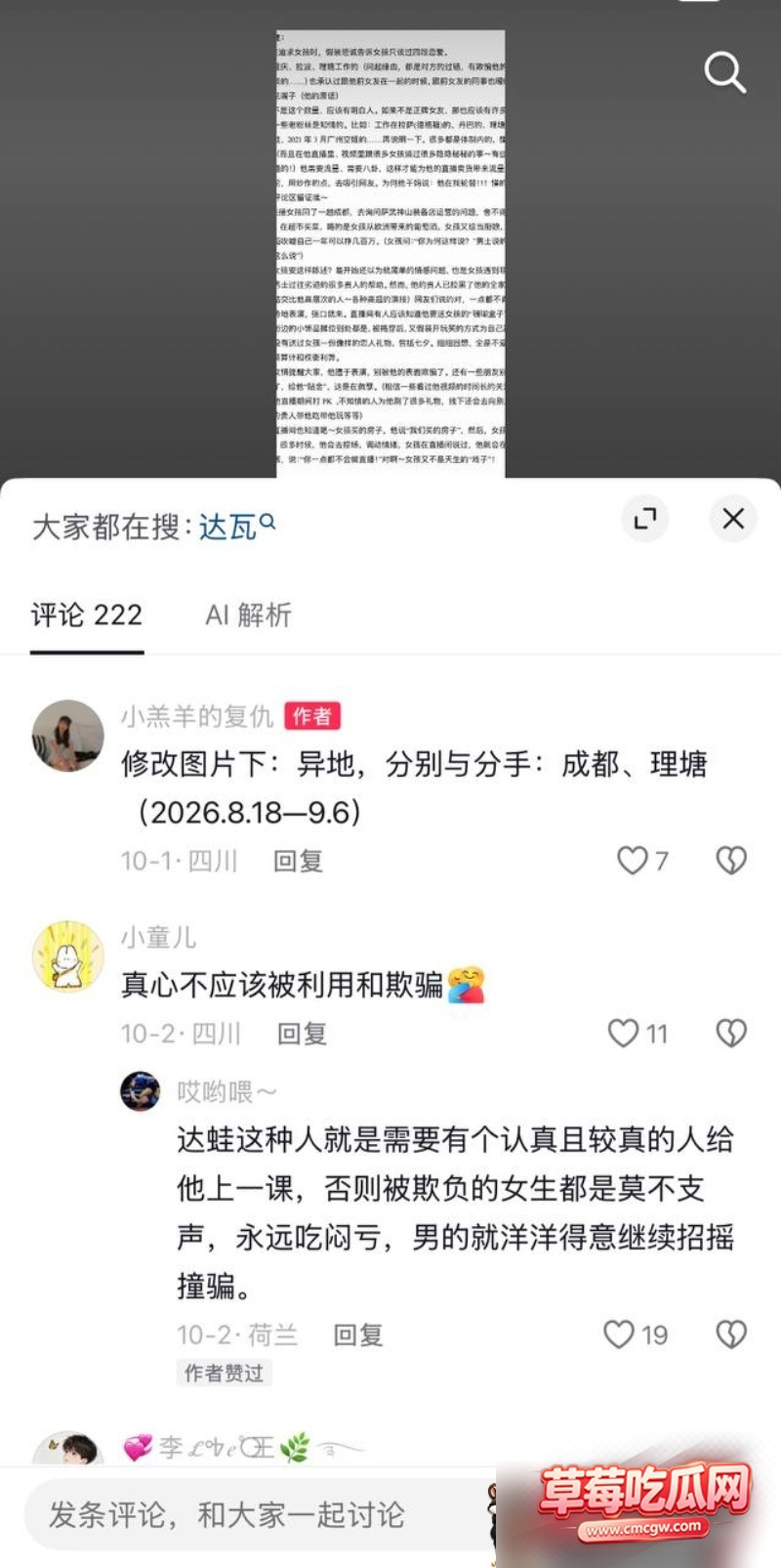图片 17 图片 17