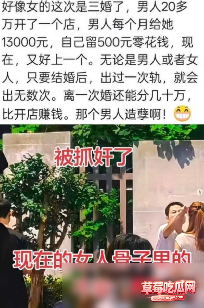 柯桥万客隆抓奸事件1 柯桥万客隆抓奸事件1