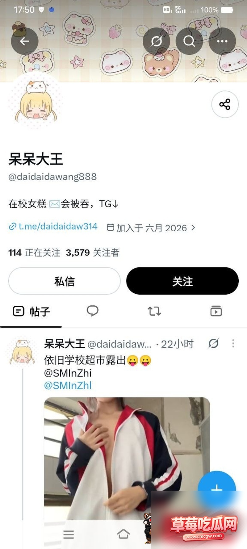 推特福利姬呆呆大王公共厕所露出 9 推特福利姬呆呆大王公共厕所露出 9
