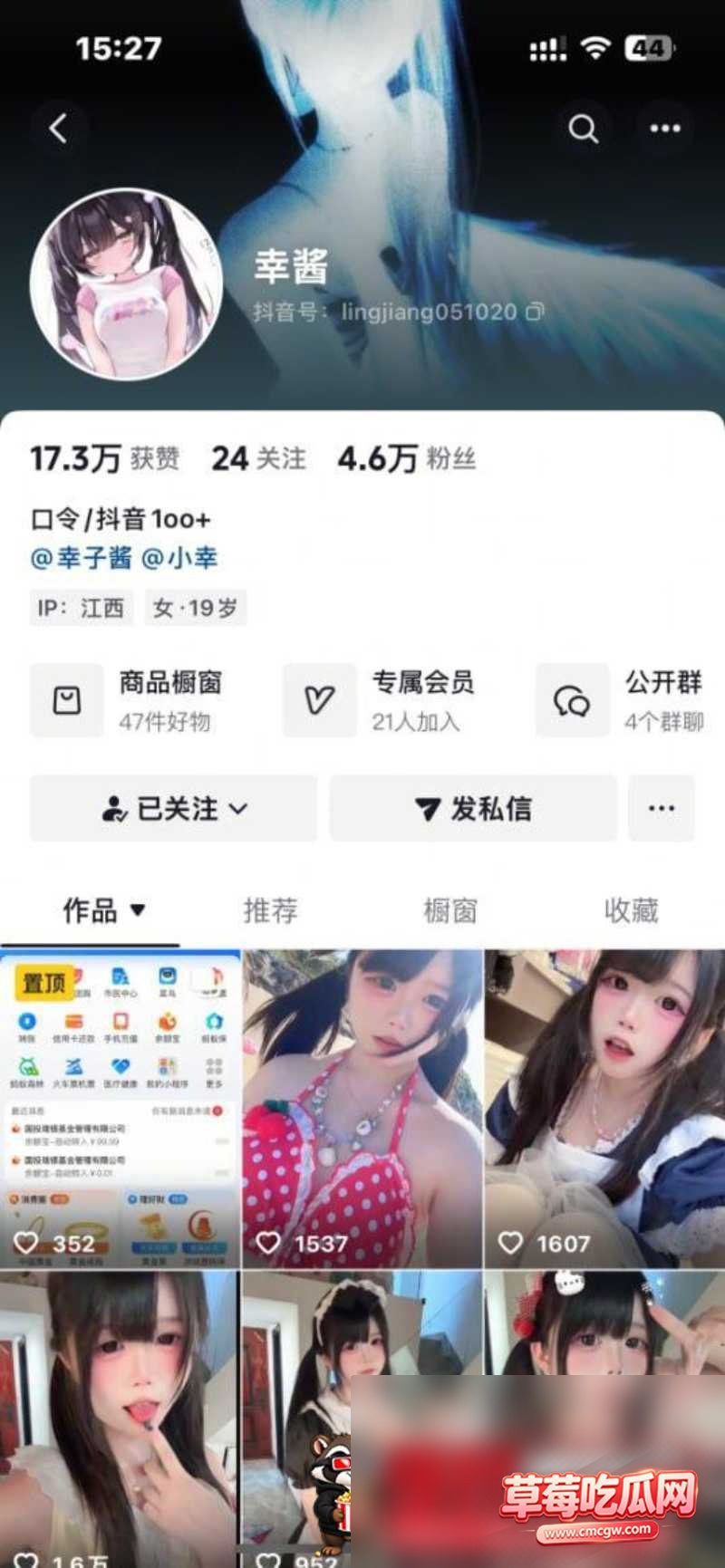 萝莉幸酱大尺度福利1 萝莉幸酱大尺度福利1