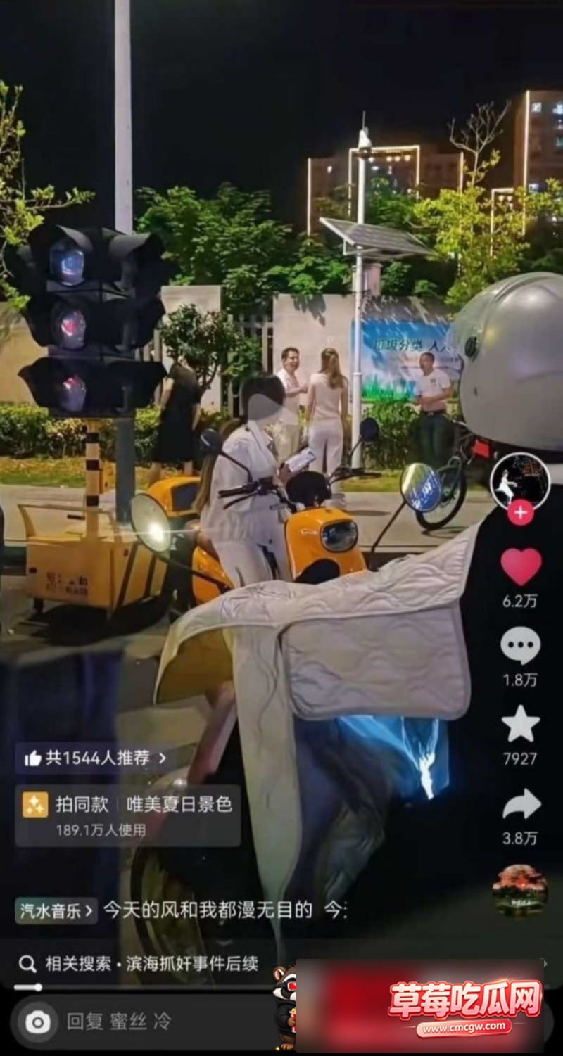 滨海抓奸爆料7 滨海抓奸爆料7