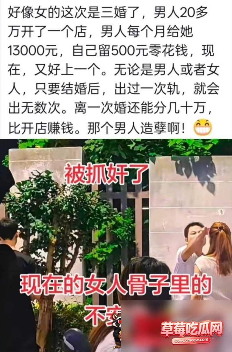滨海抓奸爆料8 滨海抓奸爆料8