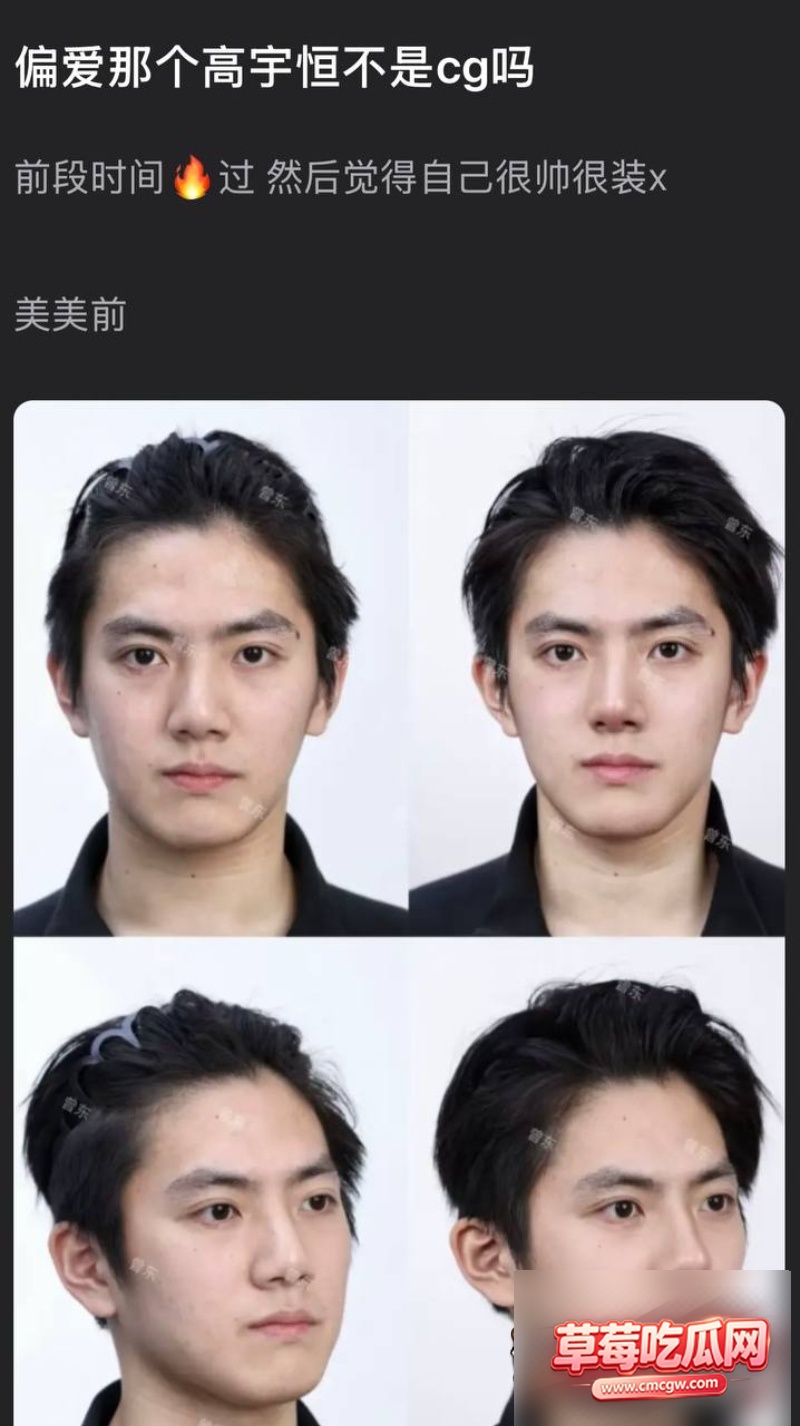 恋综男嘉宾高宇恒聊骚约炮13 恋综男嘉宾高宇恒聊骚约炮13