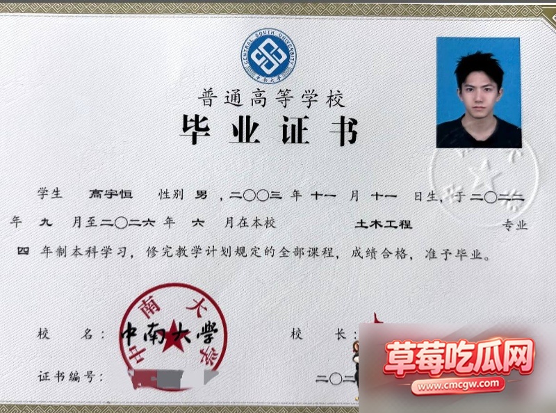 恋综男嘉宾高宇恒聊骚约炮29 恋综男嘉宾高宇恒聊骚约炮29
