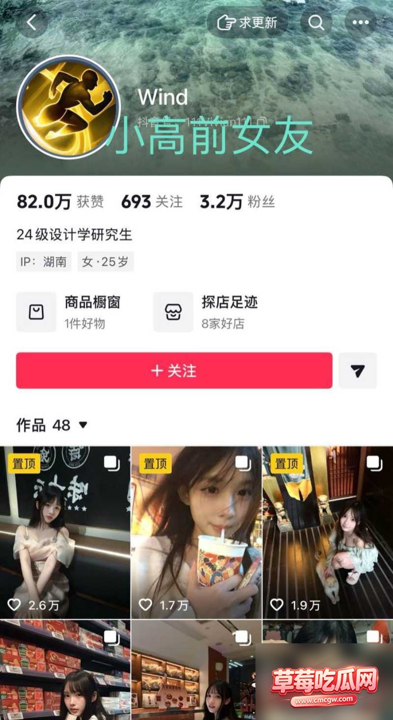 恋综男嘉宾高宇恒聊骚约炮32 恋综男嘉宾高宇恒聊骚约炮32