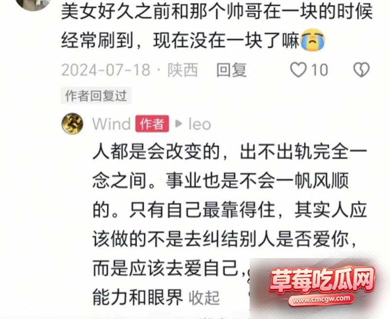 恋综男嘉宾高宇恒聊骚约炮33 恋综男嘉宾高宇恒聊骚约炮33