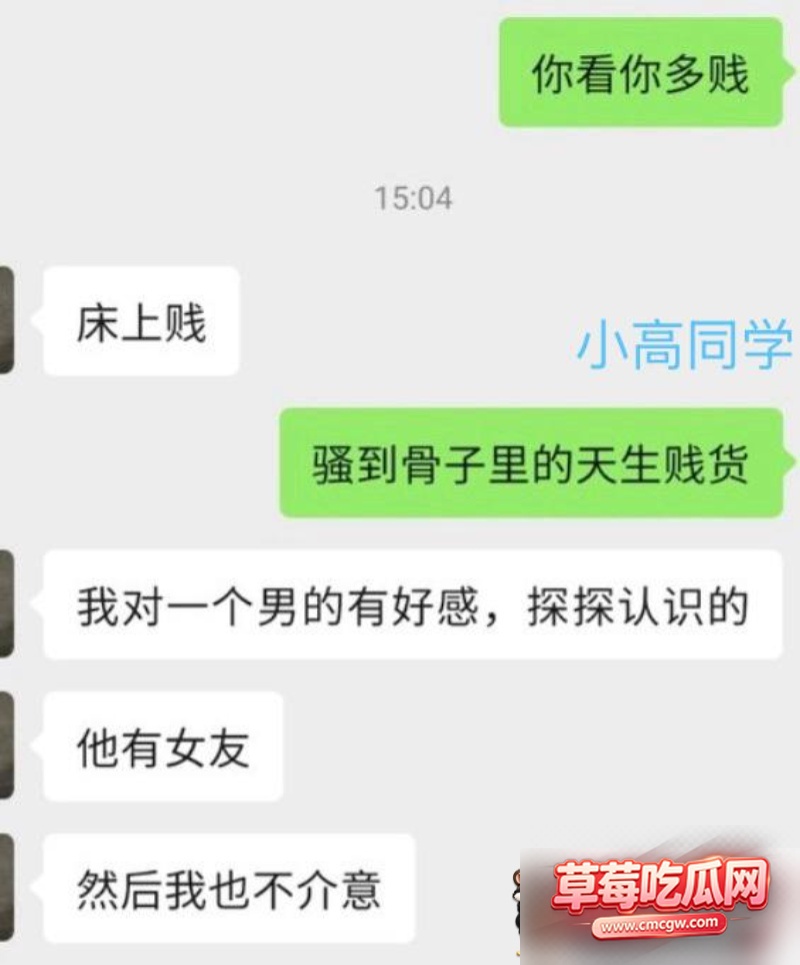 恋综男嘉宾高宇恒聊骚约炮45 恋综男嘉宾高宇恒聊骚约炮45