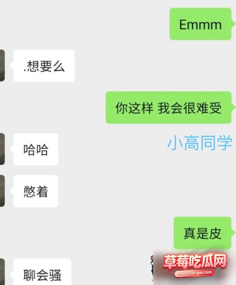 恋综男嘉宾高宇恒聊骚约炮46 恋综男嘉宾高宇恒聊骚约炮46
