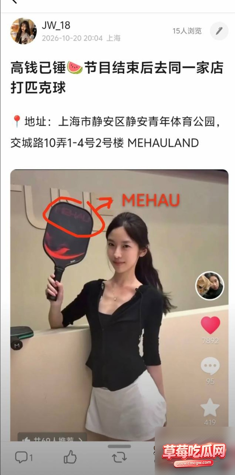 恋综男嘉宾高宇恒聊骚约炮17 恋综男嘉宾高宇恒聊骚约炮17