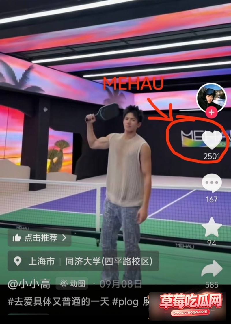 恋综男嘉宾高宇恒聊骚约炮18 恋综男嘉宾高宇恒聊骚约炮18