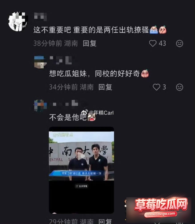 恋综男嘉宾高宇恒聊骚约炮5 恋综男嘉宾高宇恒聊骚约炮5