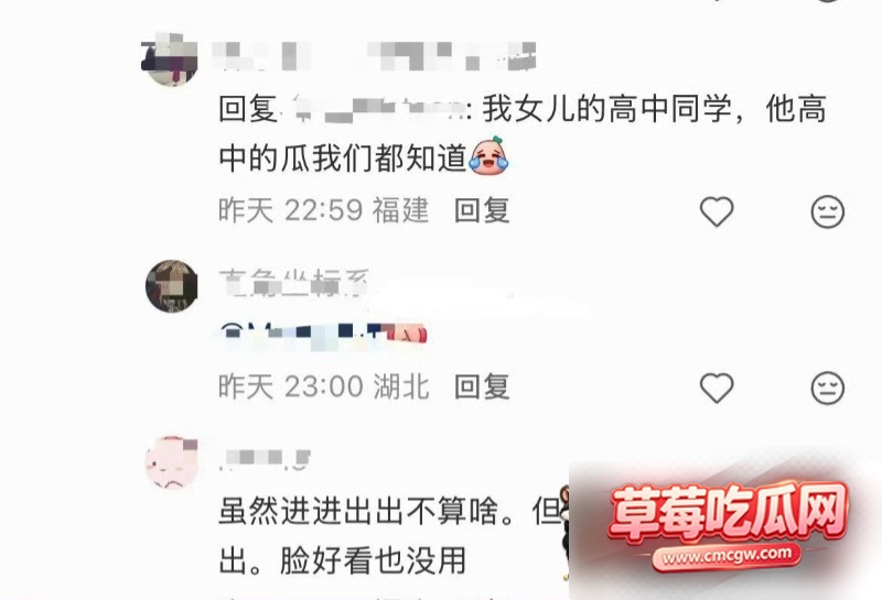 恋综男嘉宾高宇恒聊骚约炮6 恋综男嘉宾高宇恒聊骚约炮6