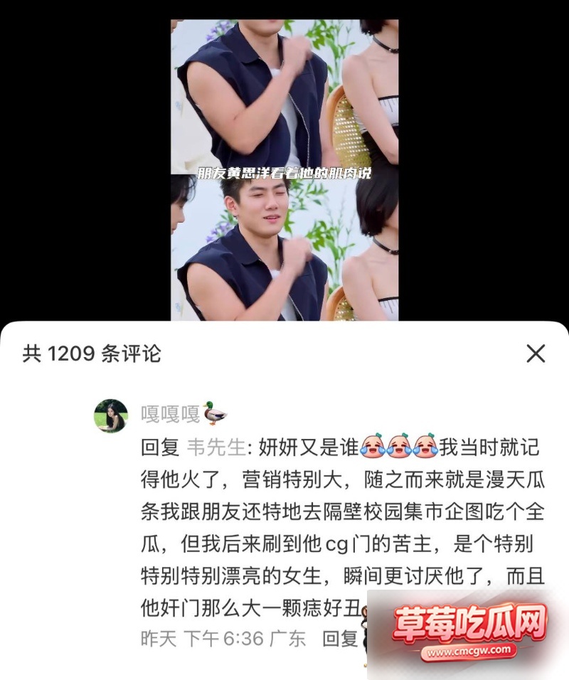 恋综男嘉宾高宇恒聊骚约炮8 恋综男嘉宾高宇恒聊骚约炮8