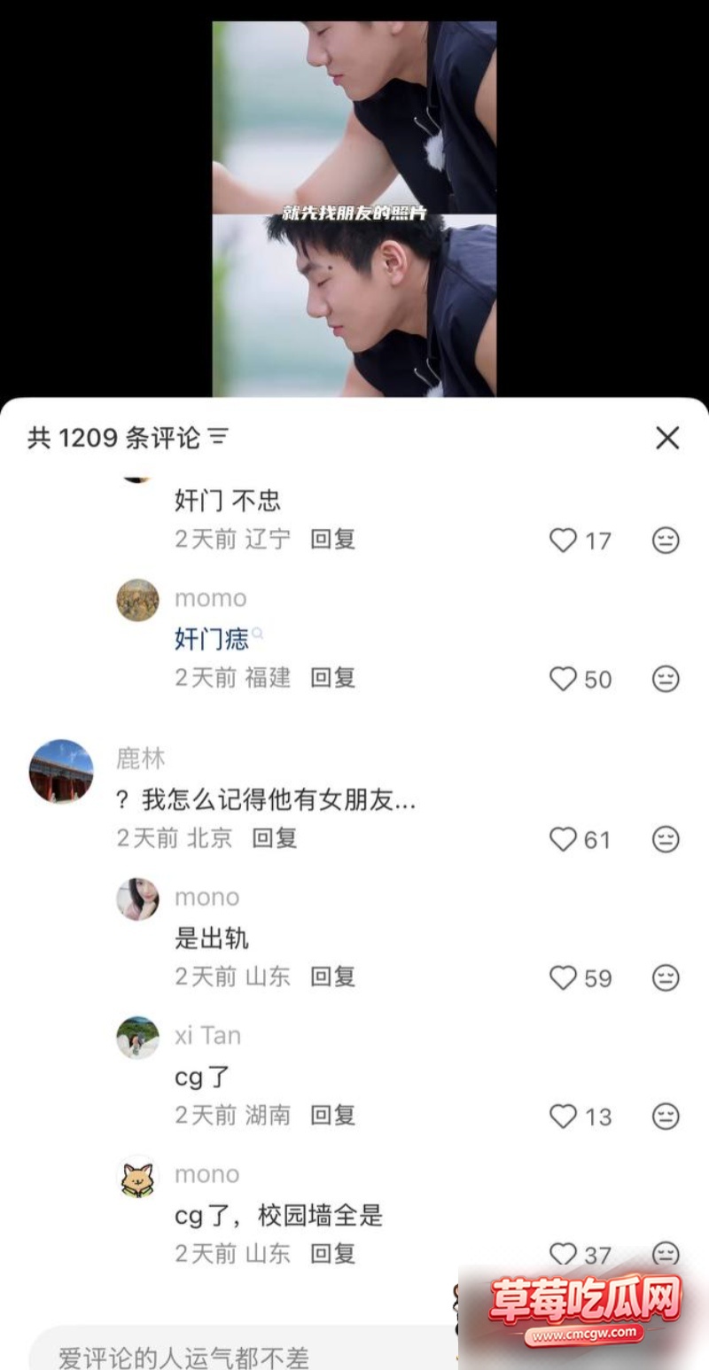 恋综男嘉宾高宇恒聊骚约炮10 恋综男嘉宾高宇恒聊骚约炮10