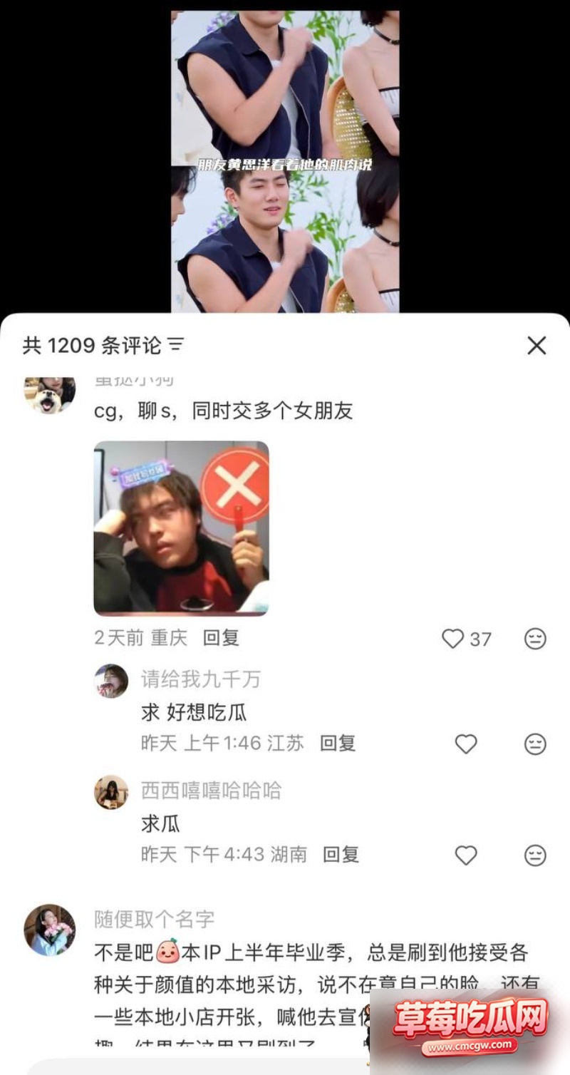 恋综男嘉宾高宇恒聊骚约炮11 恋综男嘉宾高宇恒聊骚约炮11