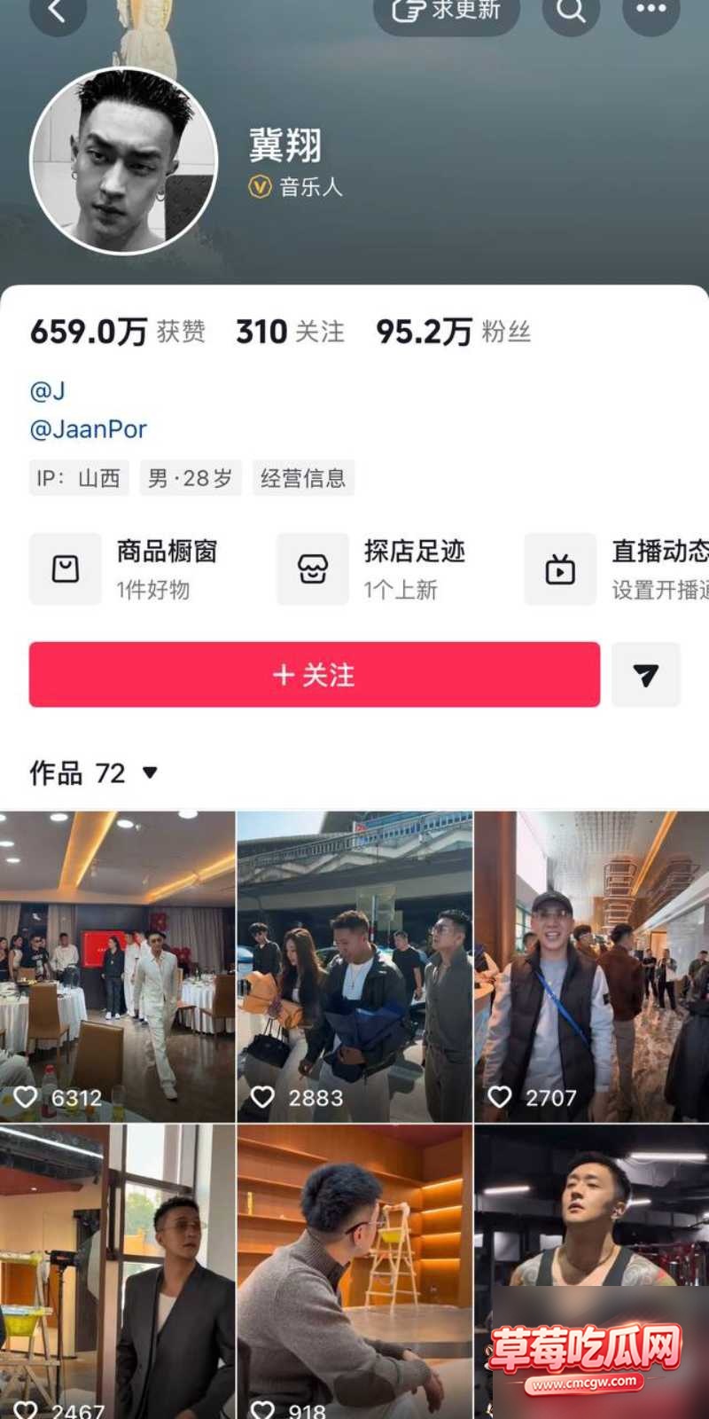 抖音236w粉男网红 J先生 4 抖音236w粉男网红 J先生 4