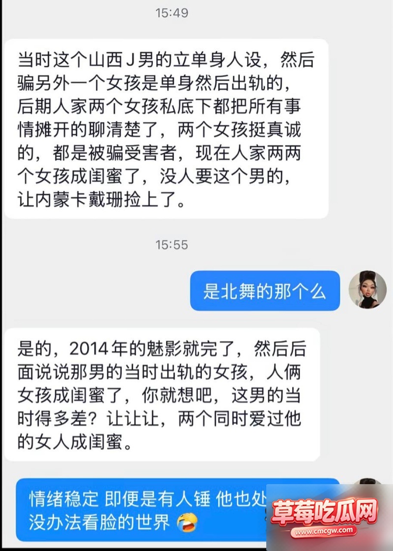 抖音236w粉男网红 J先生 11 抖音236w粉男网红 J先生 11