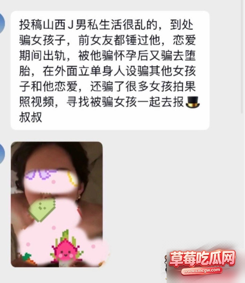 抖音236w粉男网红 J先生 12 抖音236w粉男网红 J先生 12