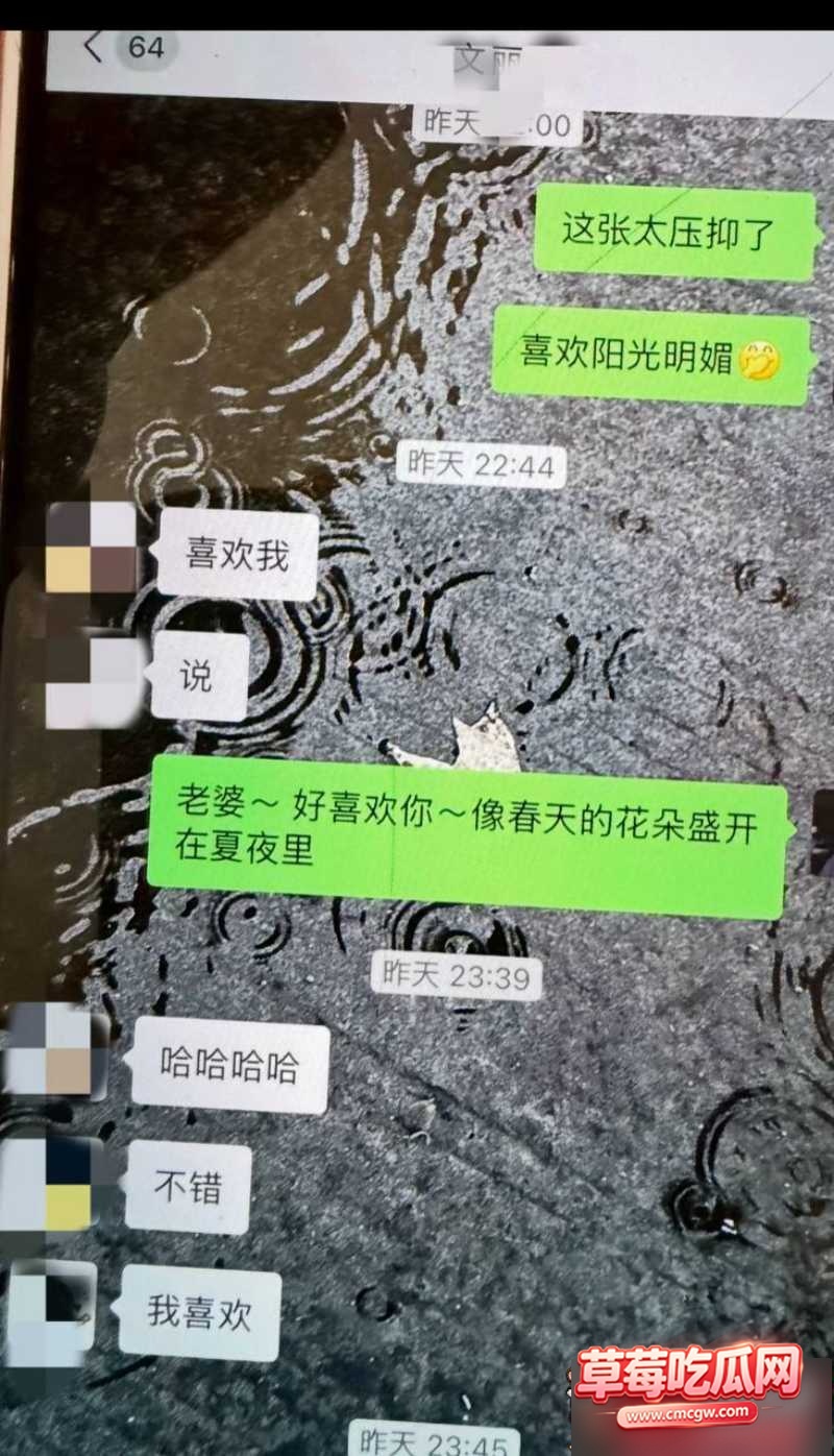 抖音236w粉男网红 J先生 13 抖音236w粉男网红 J先生 13
