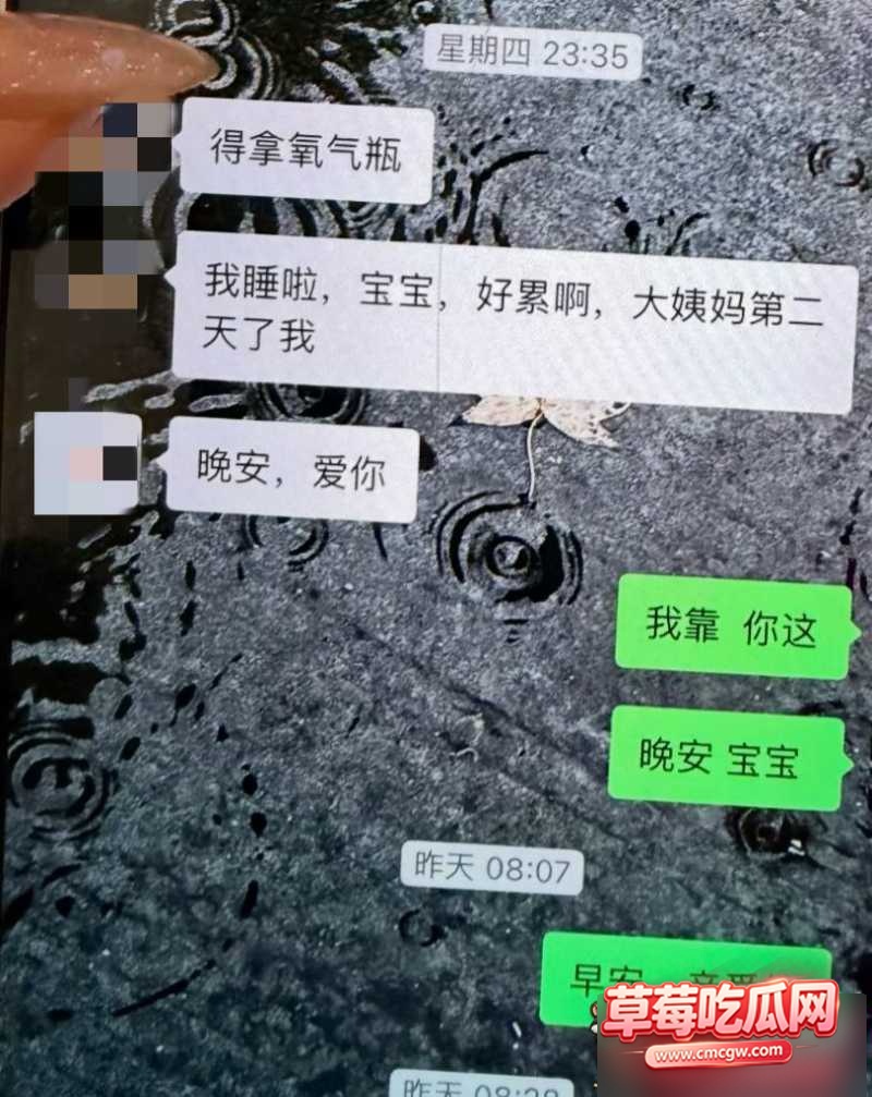 抖音236w粉男网红 J先生 15 抖音236w粉男网红 J先生 15