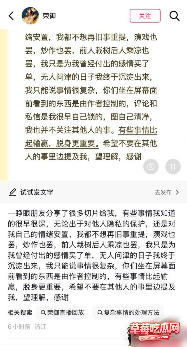 抖音236w粉男网红 J先生 20 抖音236w粉男网红 J先生 20