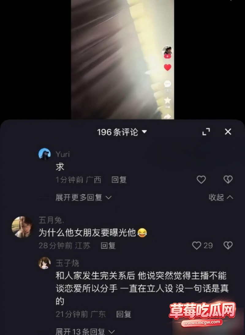 黄骅精神小妹1 黄骅精神小妹1
