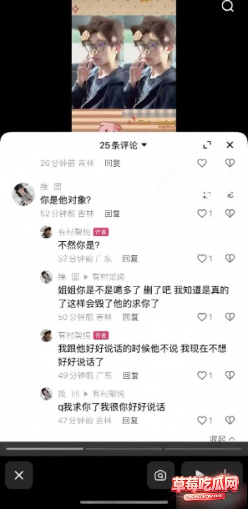 黄骅精神小妹2 黄骅精神小妹2