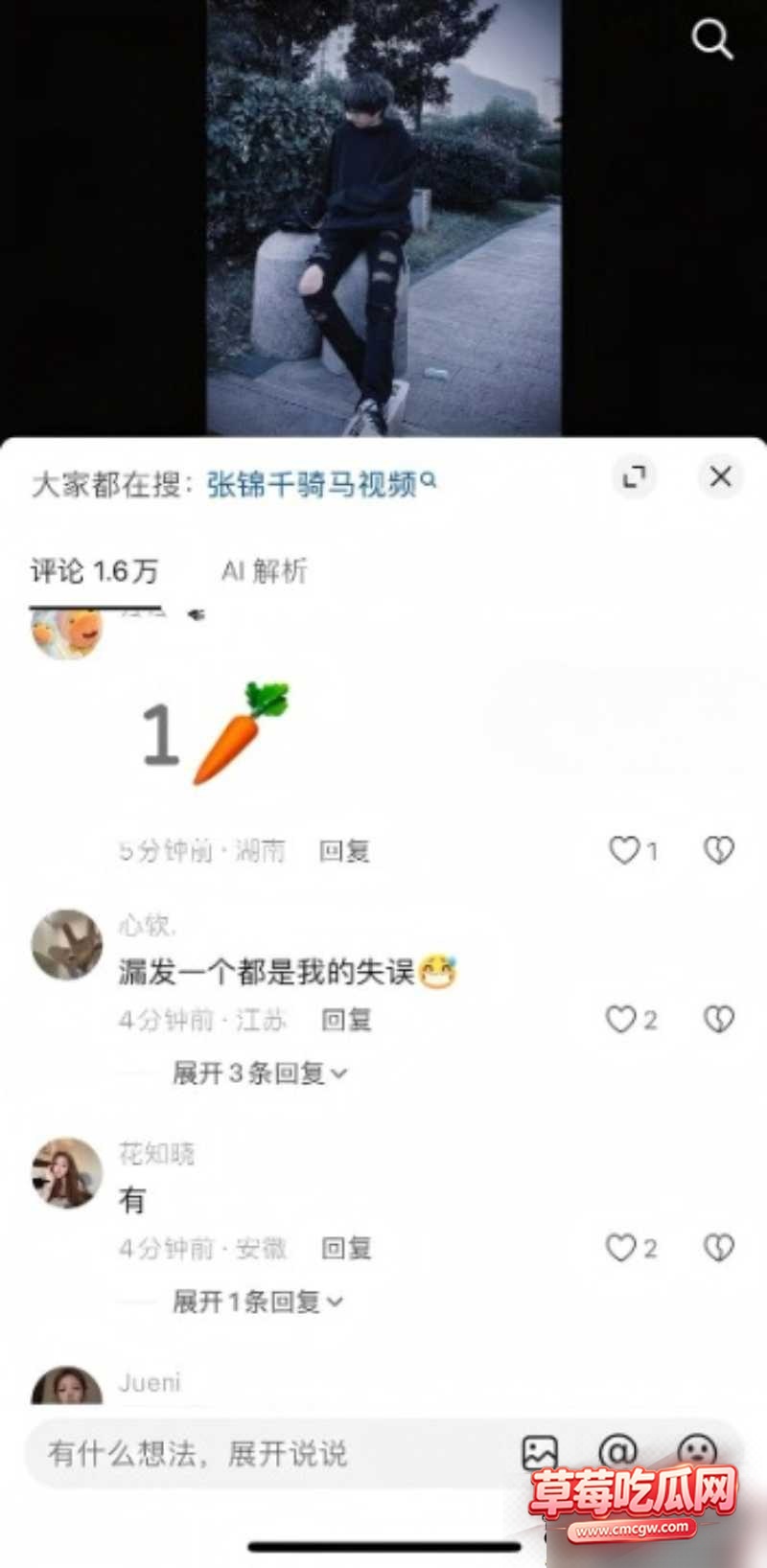 黄骅精神小妹3 黄骅精神小妹3