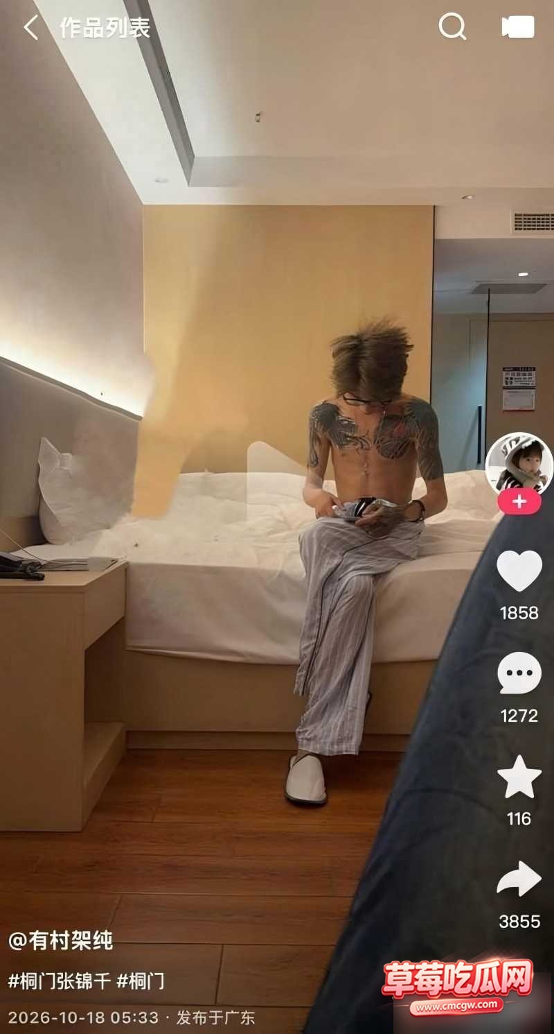 黄骅精神小妹12 黄骅精神小妹12