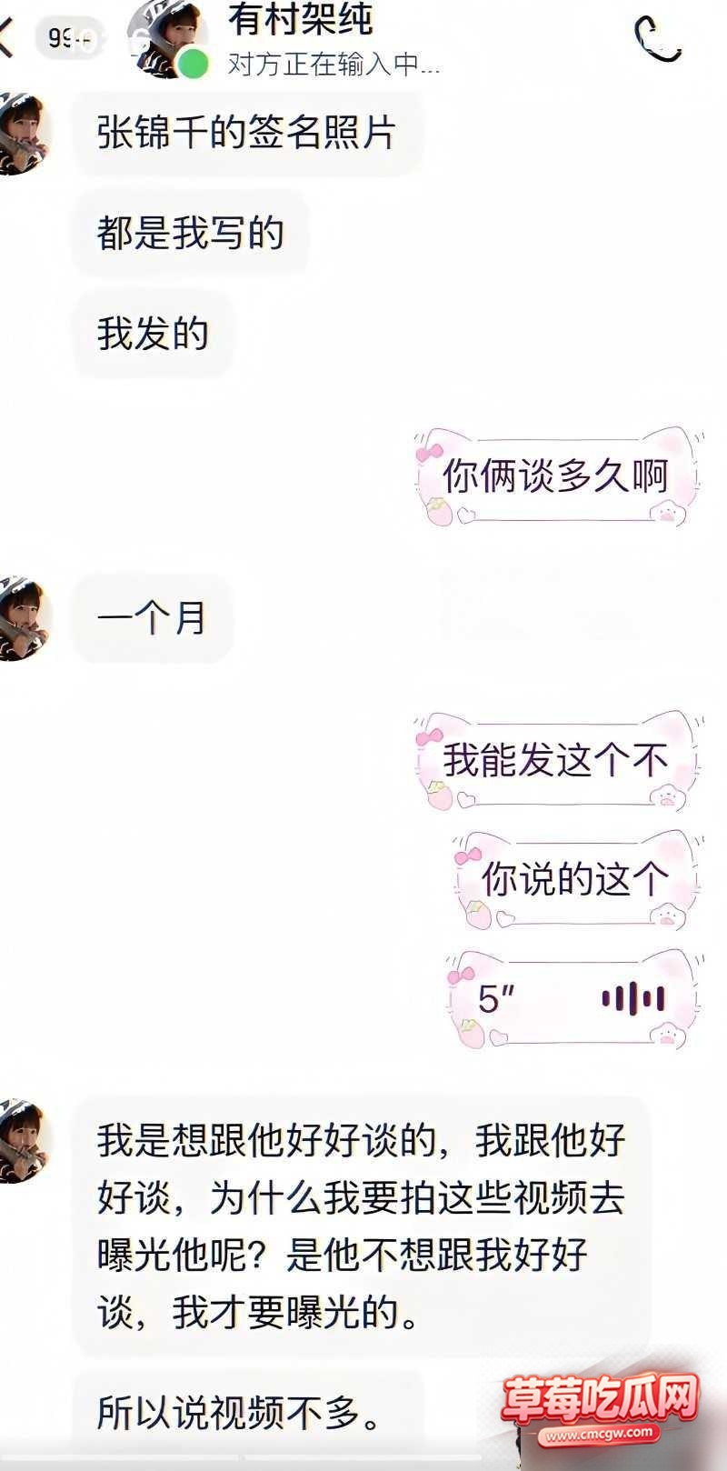 黄骅精神小妹17 黄骅精神小妹17