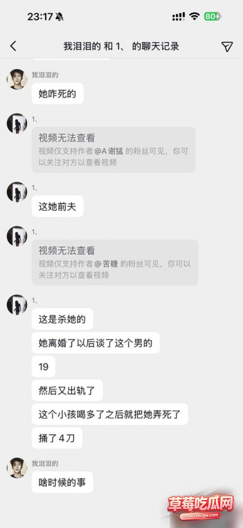 黄骅精神小妹22 黄骅精神小妹22