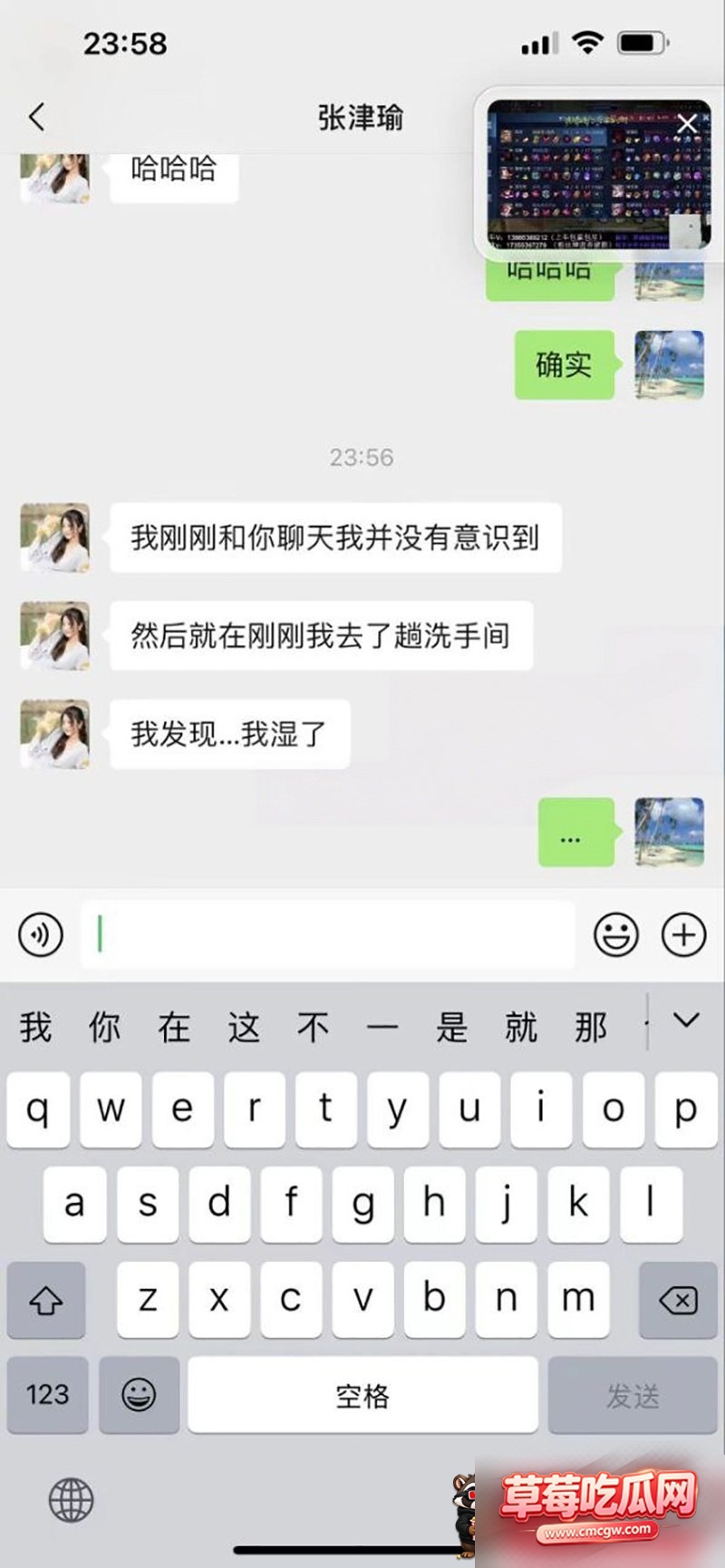 网传警花 张津瑜 6 网传警花 张津瑜 6