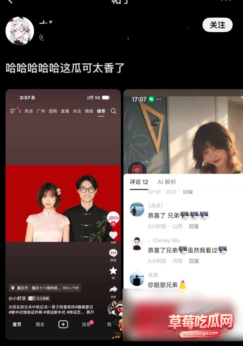 小舒淇官宣领证11 小舒淇官宣领证11