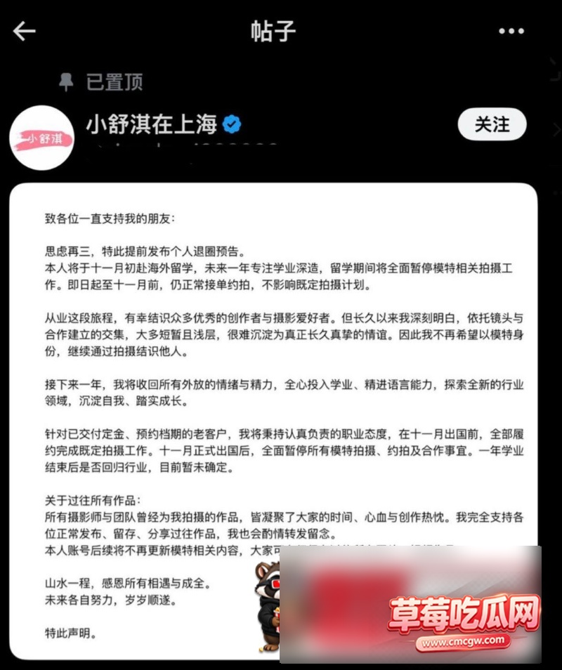 小舒淇官宣领证12 小舒淇官宣领证12