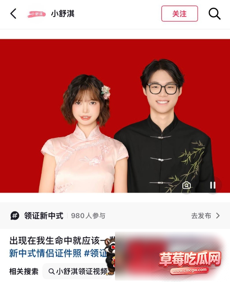 小舒淇官宣领证16 小舒淇官宣领证16