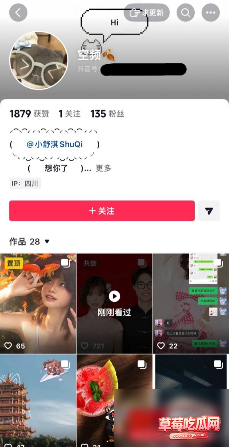 小舒淇官宣领证17 小舒淇官宣领证17