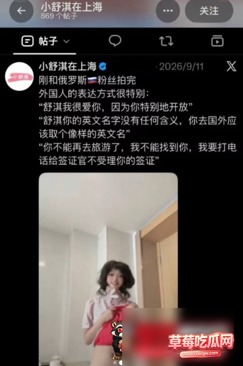 小舒淇官宣领证21 小舒淇官宣领证21