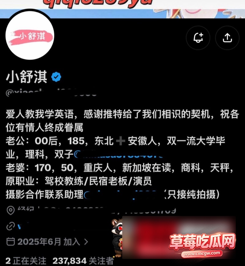 小舒淇官宣领证22 小舒淇官宣领证22
