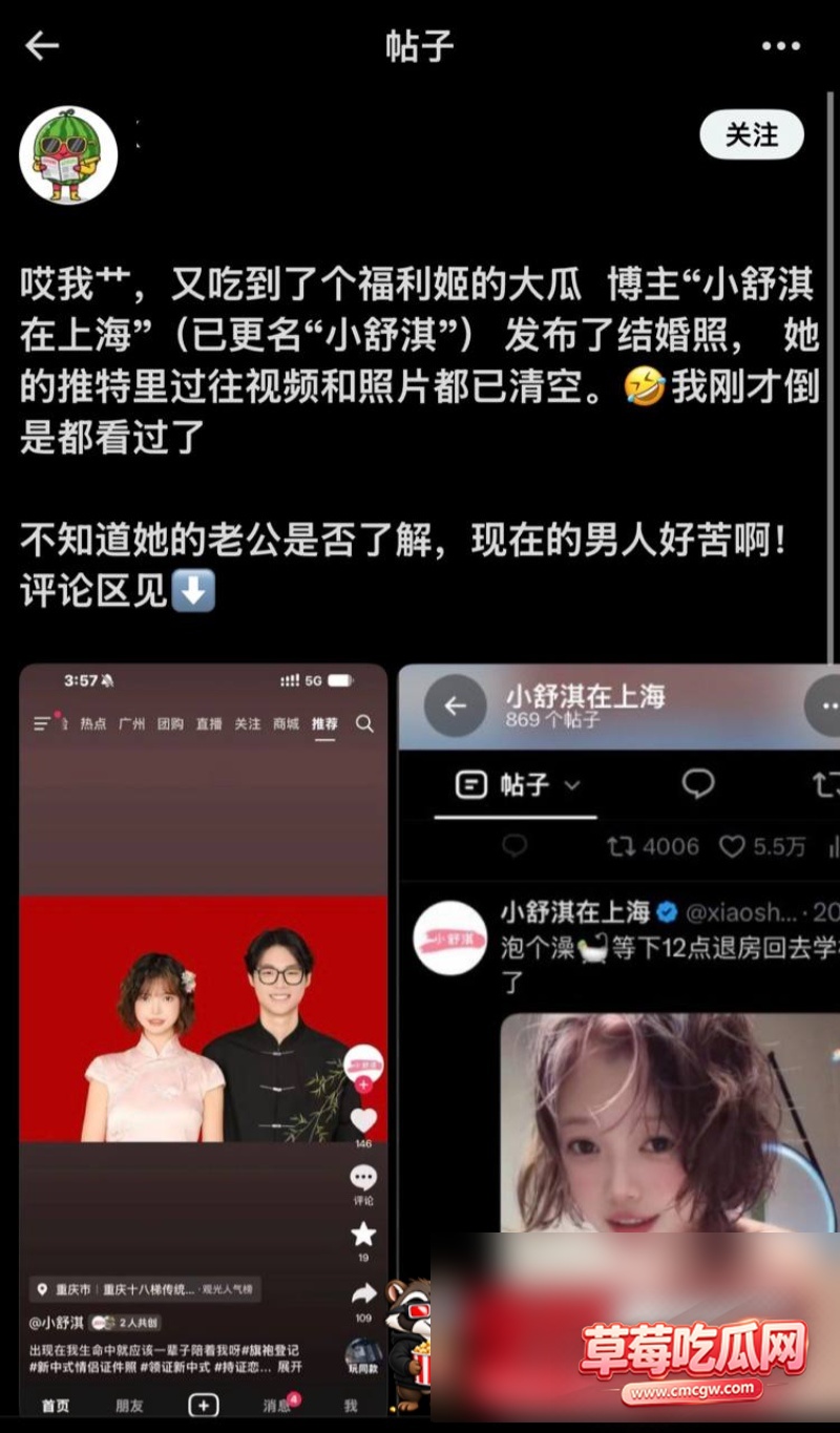 小舒淇官宣领证25 小舒淇官宣领证25
